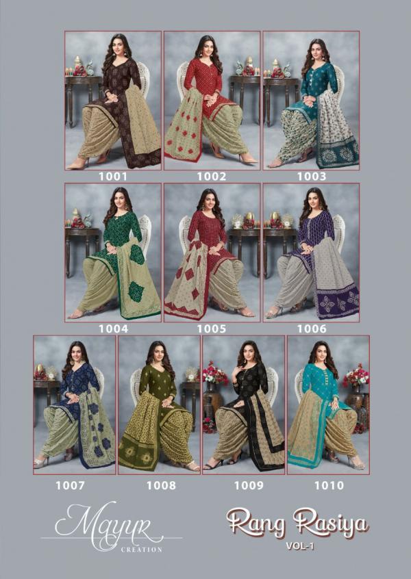 Mayur Rang Rasiya Vol-1 V Cotton Printed Dress Material 